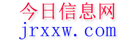永福今日信息网